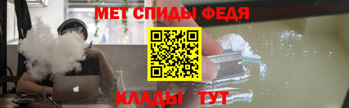 Миасс  Амфетамин  Амфетамин  Амфетамин Premium  Вход с VPN 