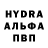 КЕТАМИН VHQ Naimjon Hoshimov