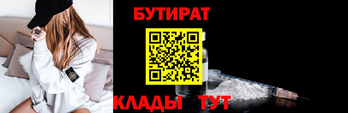 Героин Миасс
