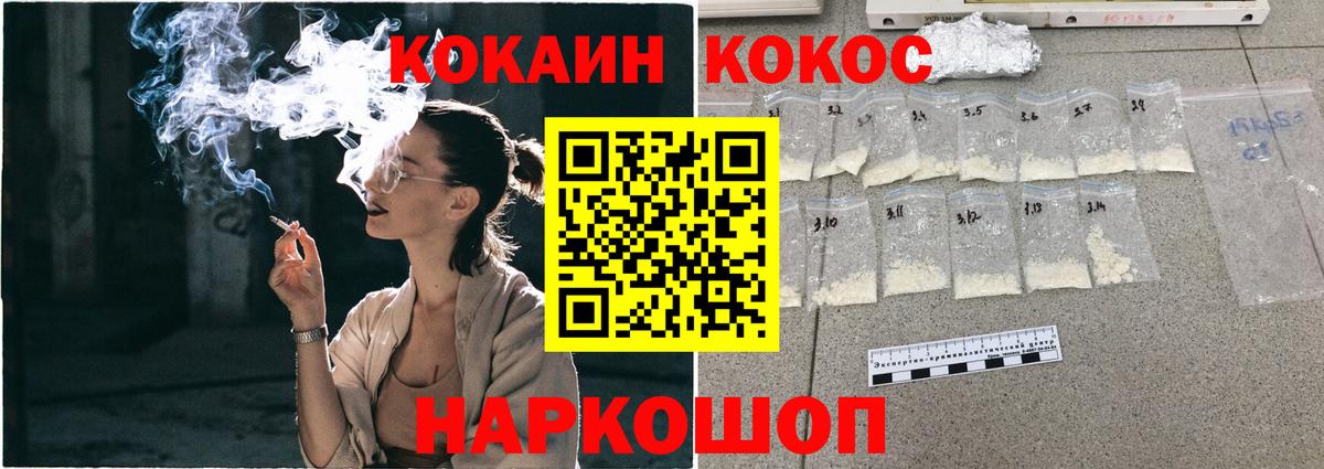 КОКАИН Боливия Миасс