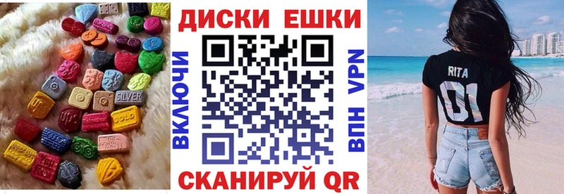 Ecstasy 280 MDMA  купить закладку  blacksprut зеркало  Миасс 