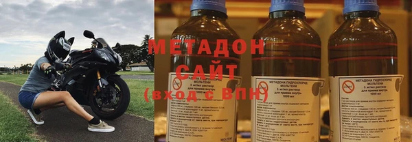 альфа пвп VHQ Осинники