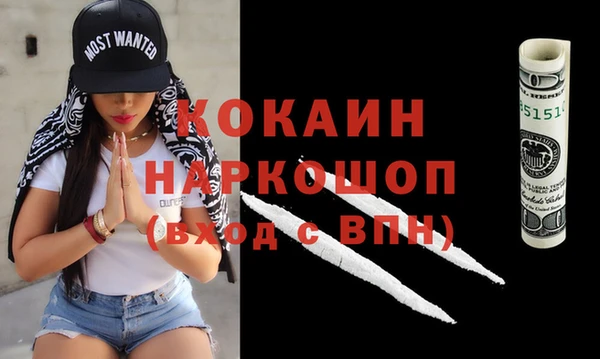 ALPHA-PVP Среднеуральск
