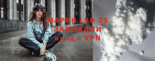 мескалин Осташков