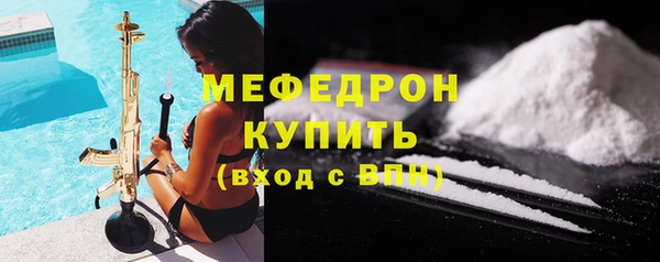 мескалин Осташков