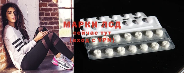 мескалин Осташков