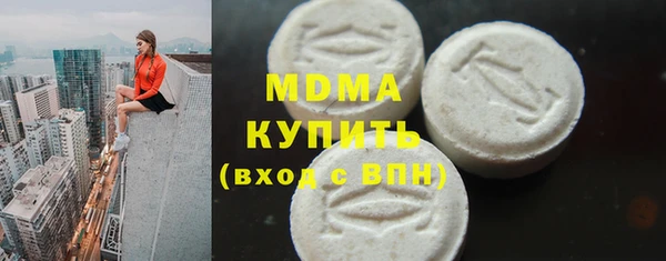 герыч Остров
