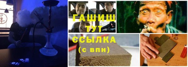 альфа пвп VHQ Осинники
