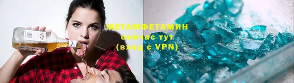мескалин Осташков