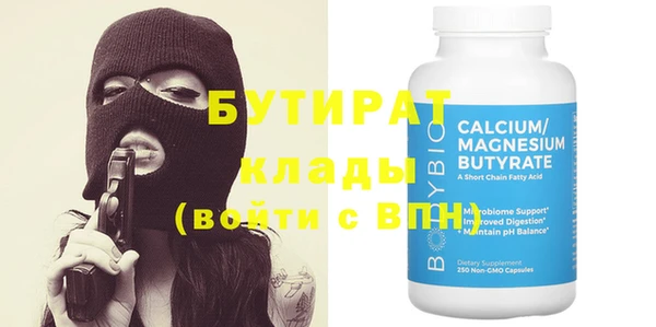 альфа пвп VHQ Осинники