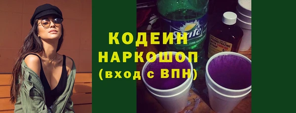 мескалин Осташков