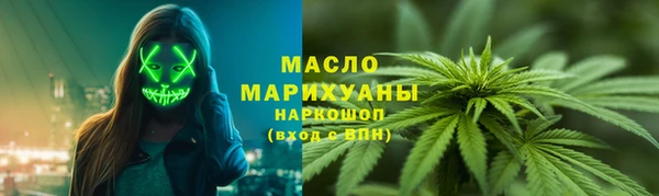 таблы Нязепетровск