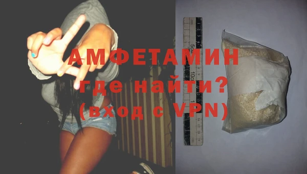 альфа пвп VHQ Осинники