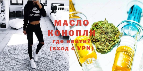 мескалин Осташков
