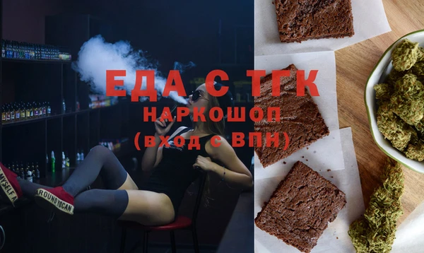 мескалин Осташков