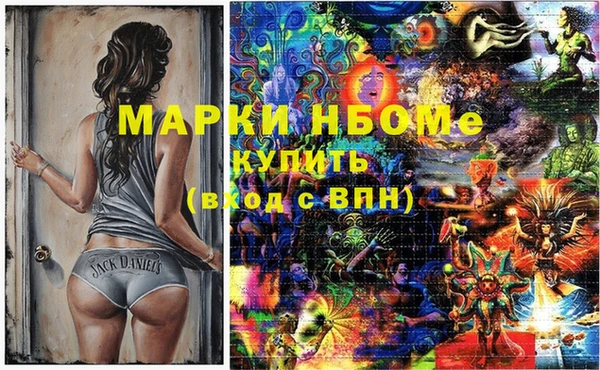 альфа пвп VHQ Осинники