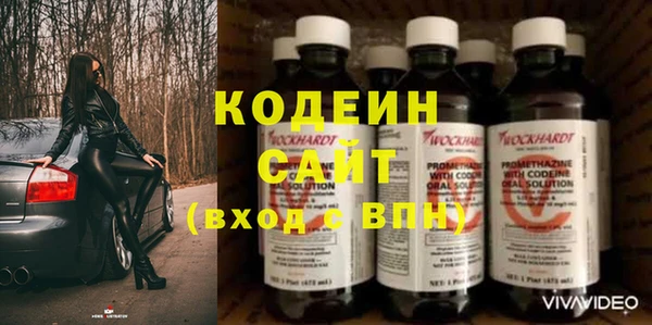 стафф Сретенск