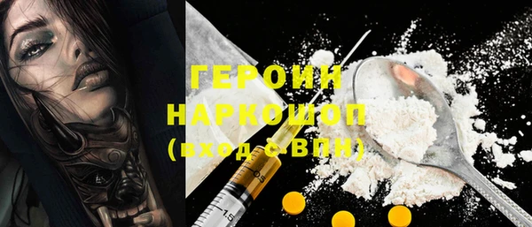 мескалин Осташков