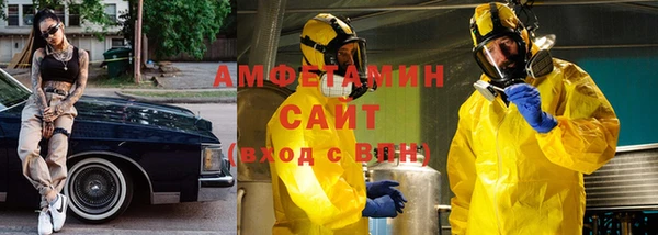мескалин Осташков