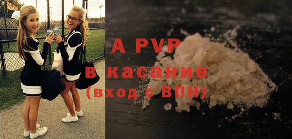 альфа пвп VHQ Осинники