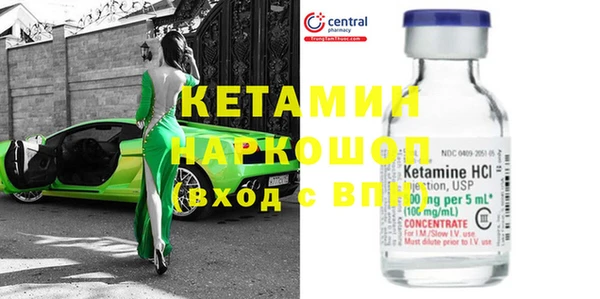 мескалин Осташков