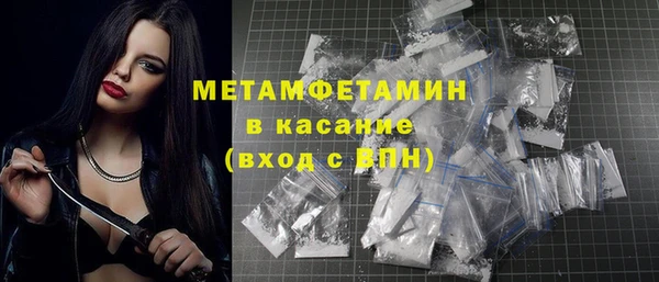 мескалин Осташков