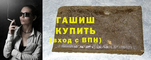 альфа пвп VHQ Осинники
