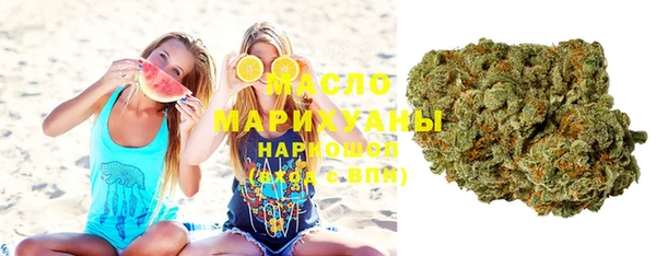 мескалин Осташков