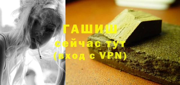 ALPHA-PVP Среднеуральск