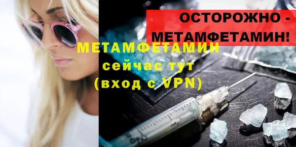 мескалин Осташков