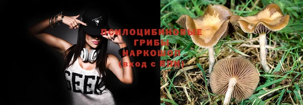 альфа пвп VHQ Осинники