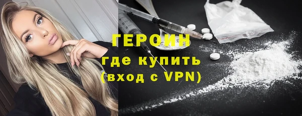 альфа пвп VHQ Осинники