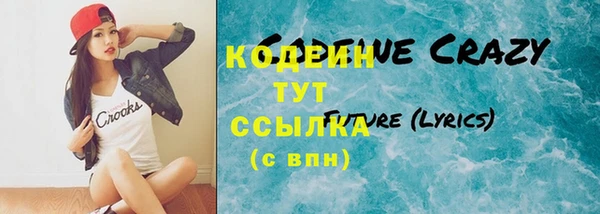 стафф Сретенск