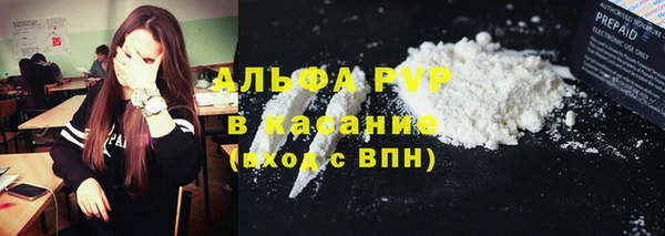 ALPHA-PVP Среднеуральск