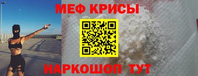 MDMA Балаково