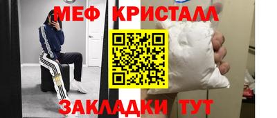 амфетамин Ирбит