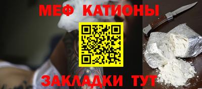 MDMA Балаково