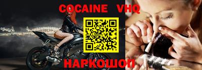 MDMA Балаково