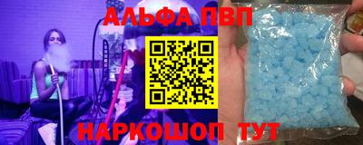 амфетамин Ирбит