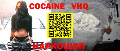 меф VHQ Мариинск