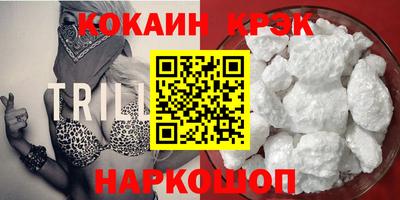 каннабис Ипатово