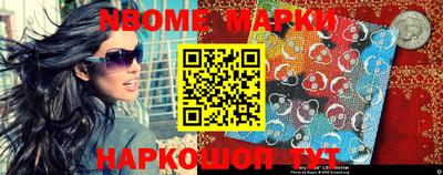 марки lsd Балахна