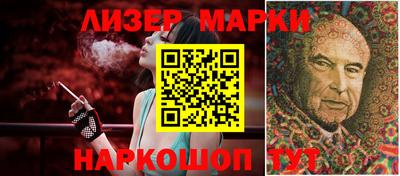 каннабис Ипатово