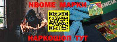 MDMA Балаково