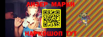 MDMA Балашиха