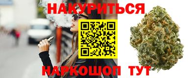 каннабис Ипатово