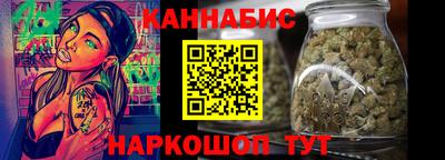 каннабис Ипатово