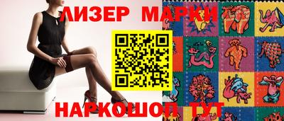 марки lsd Балахна