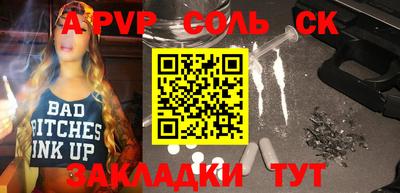 MDMA Балаково