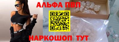 каннабис Ипатово